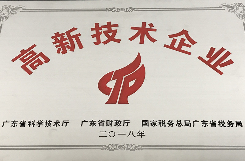 微信圖片_20190508143153_副本.jpg