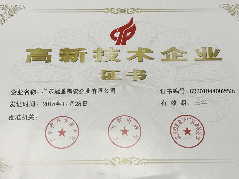 微信圖片_20190508143207_副本.jpg