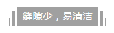 微信截圖_20190812111058.png