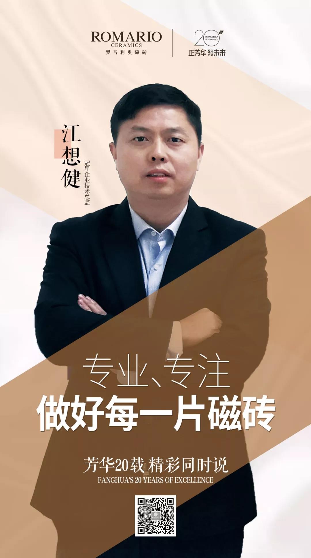 微信圖片_20191229154501.jpg