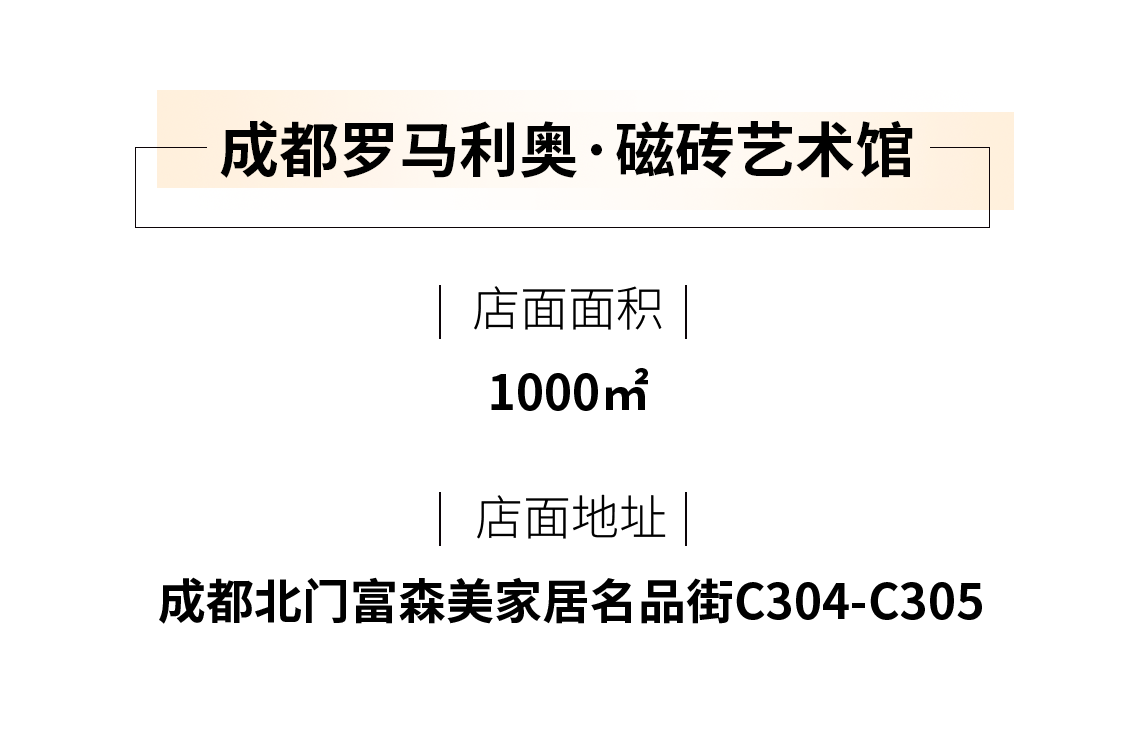 成都.png