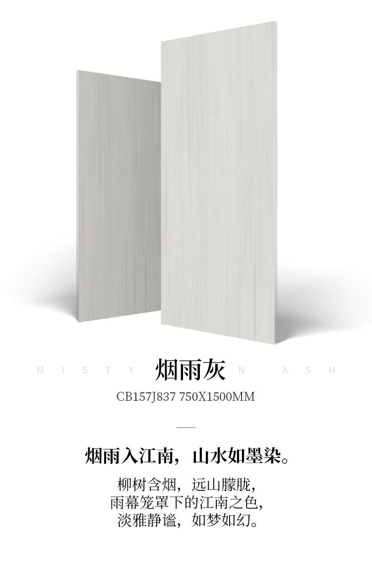色磚長圖_03.jpg