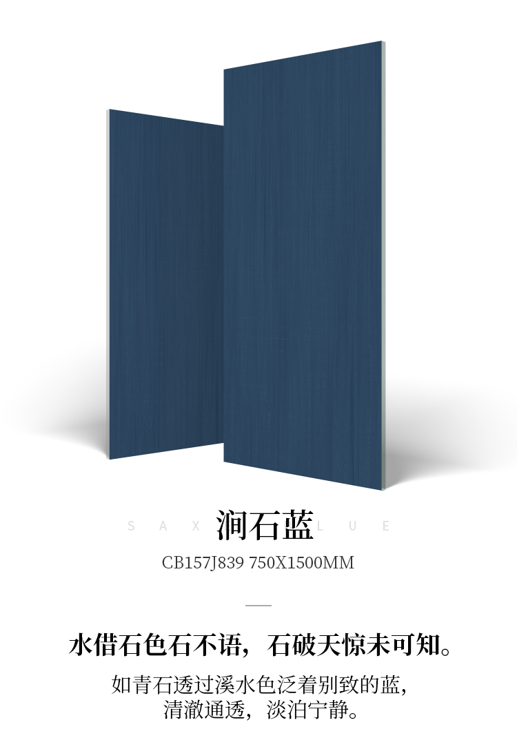 色磚長圖_05.jpg