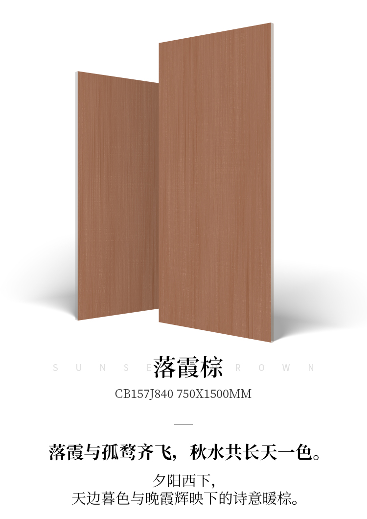 色磚長圖_06.jpg