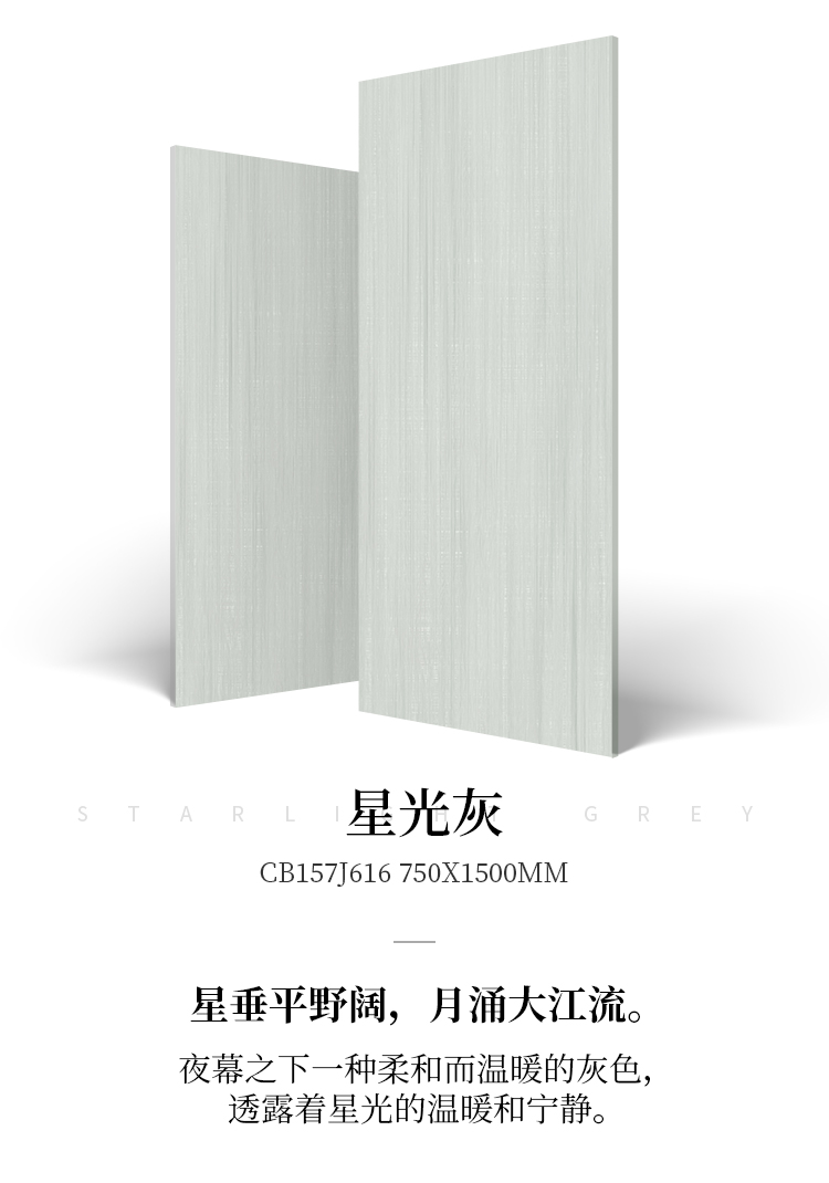色磚長圖_08.jpg