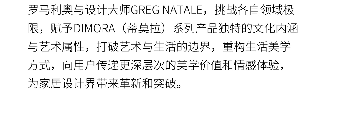 蒂莫拉系列長圖20240310-01_03.jpg