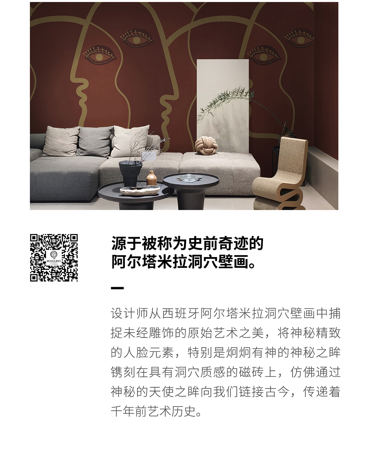 蒂莫拉系列長圖20240310-02_09.jpg