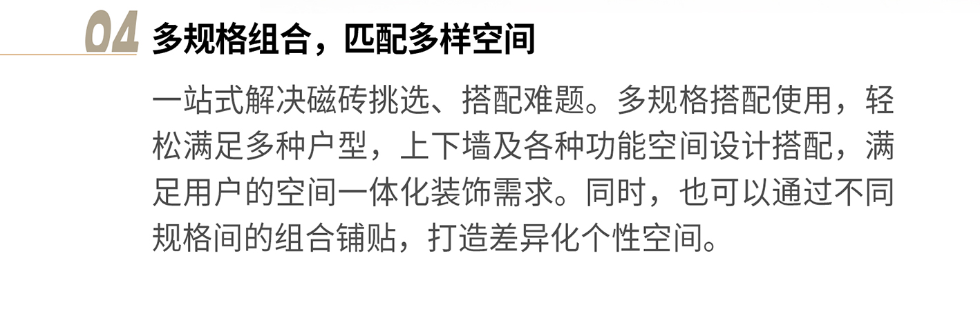 子母系列長(zhǎng)圖20240326副本-1_12.jpg