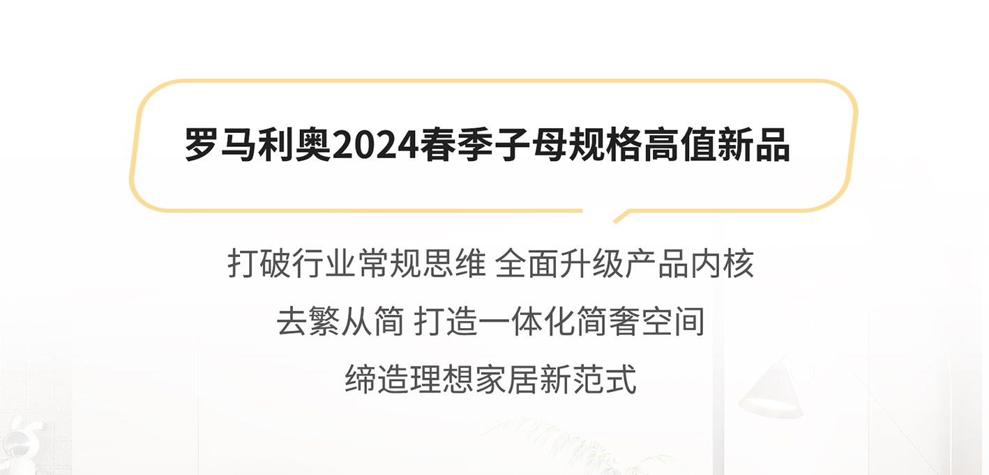 子母系列長(zhǎng)圖20240326副本-3_27.jpg