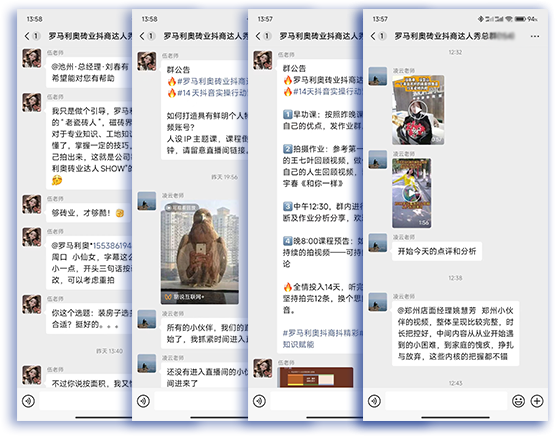 微信圖片_20240403105714.png