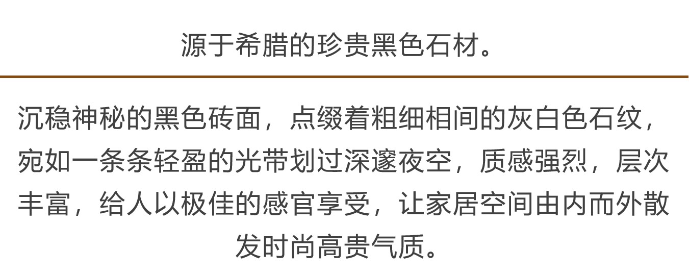 至尊幻夜黑1.jpg