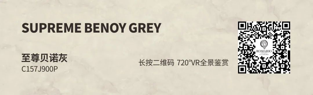 至尊貝諾灰0.jpg