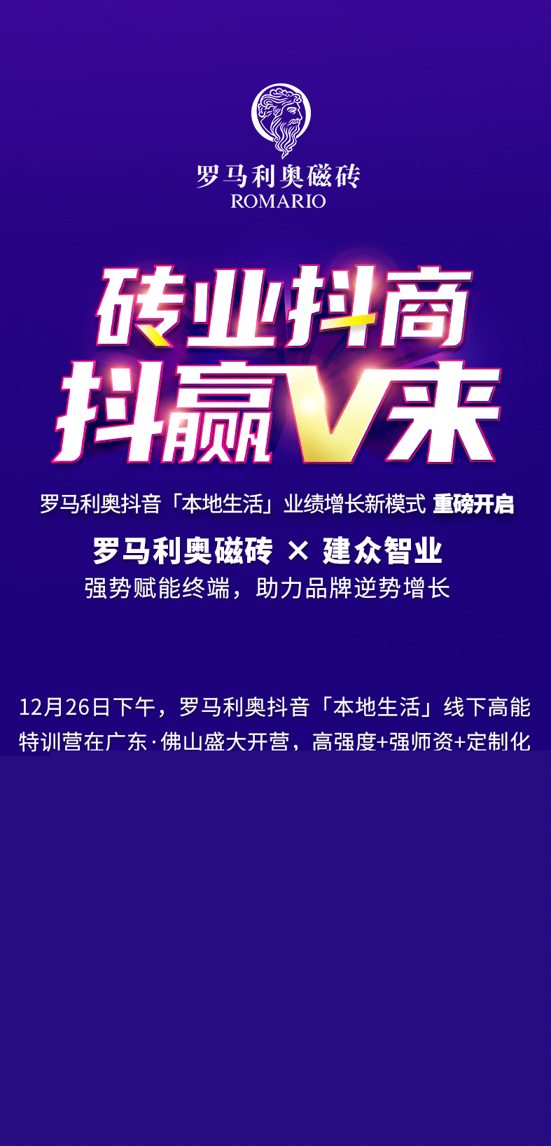總結(jié)長(zhǎng)圖_01.jpg
